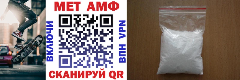 АМФЕТАМИН Розовый  Михайловск 