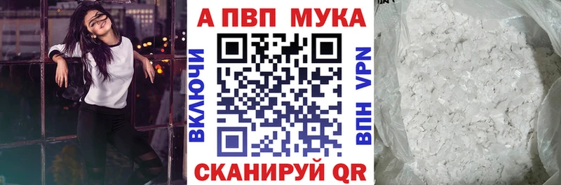 Alpha PVP Соль  kraken вход  Михайловск 