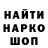 Кетамин VHQ Jarod Emerson