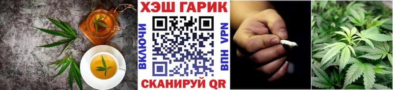 Печенье с ТГК конопля сайты даркнета какой сайт Михайловск мега сайт