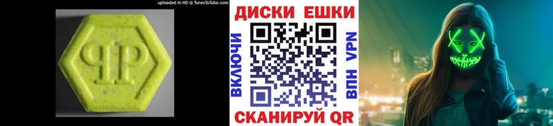 где купить наркоту  Михайловск  Ecstasy ешки 