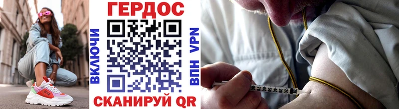 mega зеркало  Михайловск  ГЕРОИН афганец  цена наркотик 