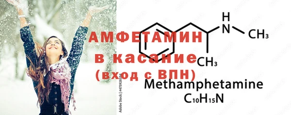 мефедрон VHQ Балахна