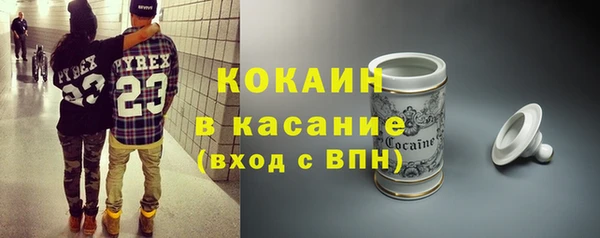 мефедрон VHQ Балахна