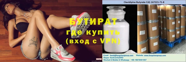 прущие крисы Баксан