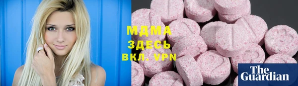 мефедрон VHQ Балахна