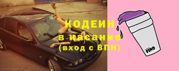 мефедрон VHQ Балахна
