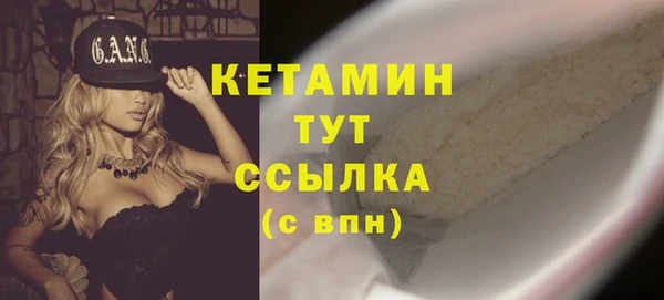 мефедрон VHQ Балахна