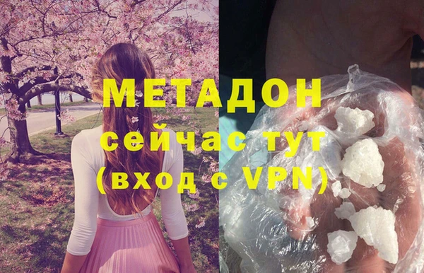 мефедрон VHQ Балахна