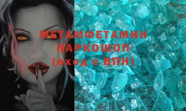 мефедрон VHQ Балахна
