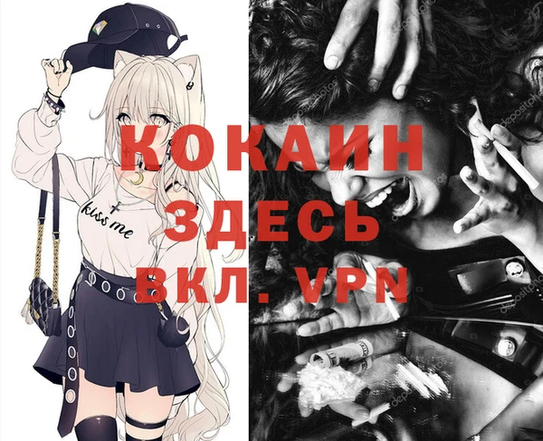 мефедрон VHQ Балахна