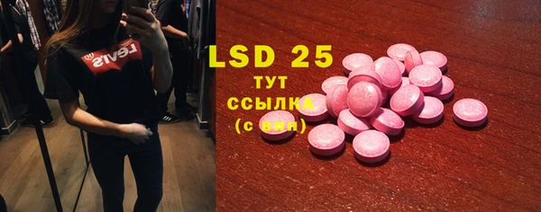 мефедрон VHQ Балахна