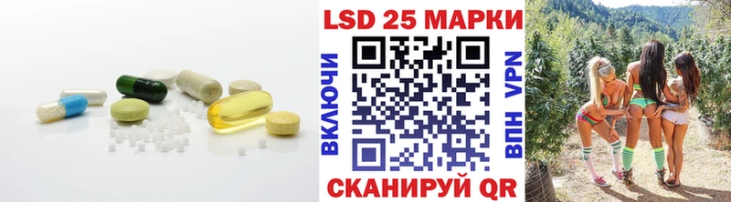 ЛСД экстази кислота  Михайловск 