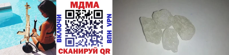 MDMA Molly  дарнет шоп  Михайловск 