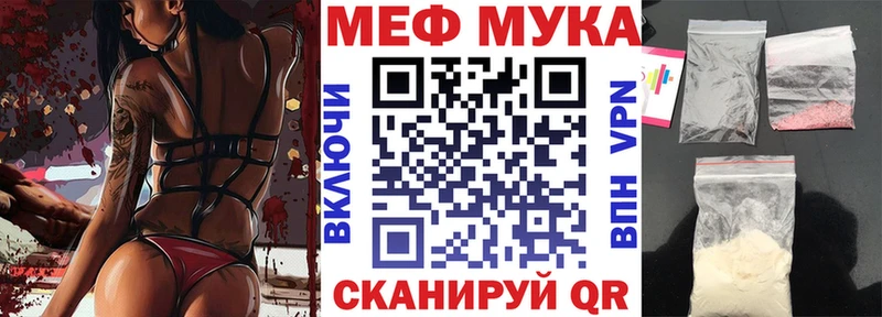 Меф кристаллы  Михайловск 
