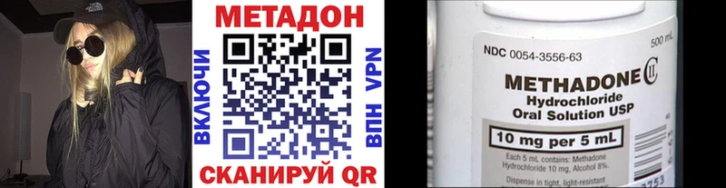 Метадон белоснежный  это клад  мега ссылки  Михайловск  наркошоп 