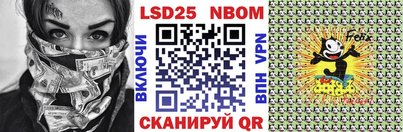 сколько стоит  Михайловск  Наркотические марки 1,8мг 